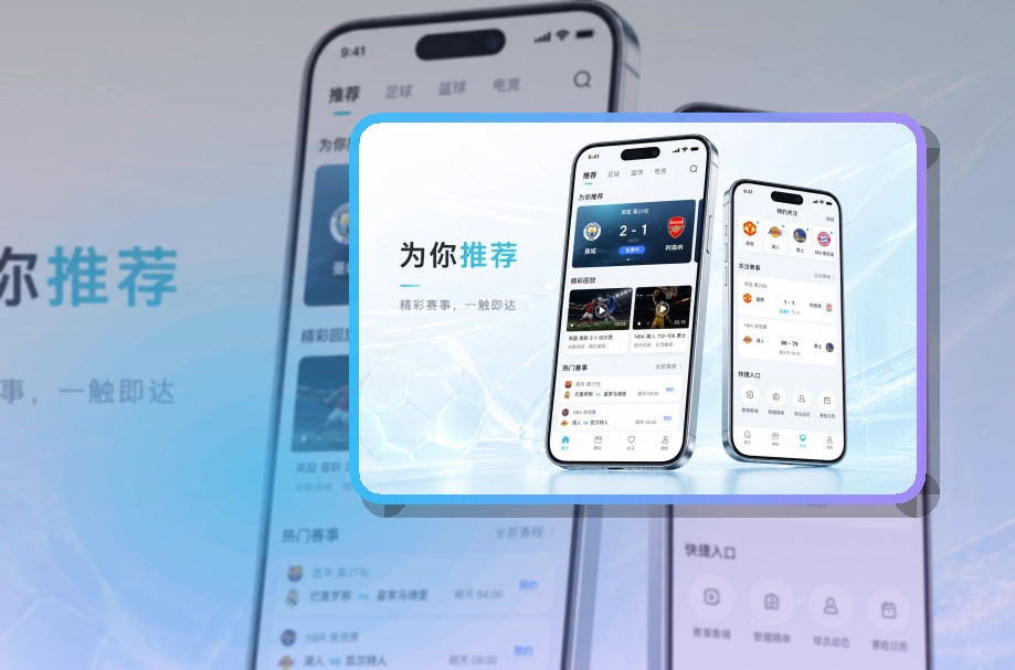开云 APP