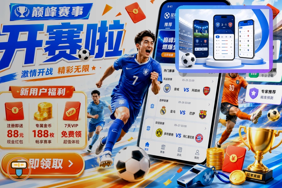 开云设备清理安全提醒：先核对再操作